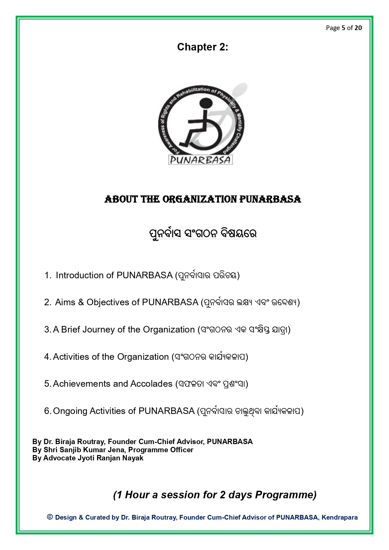 Page 5